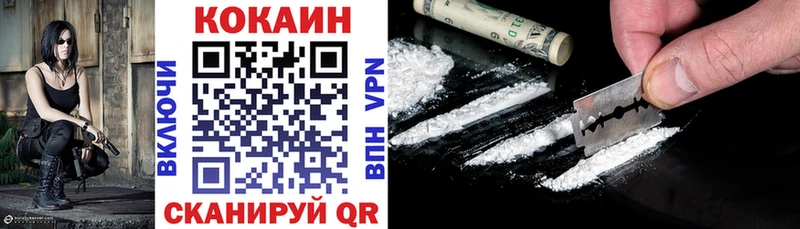 COCAIN VHQ  Сыктывкар 