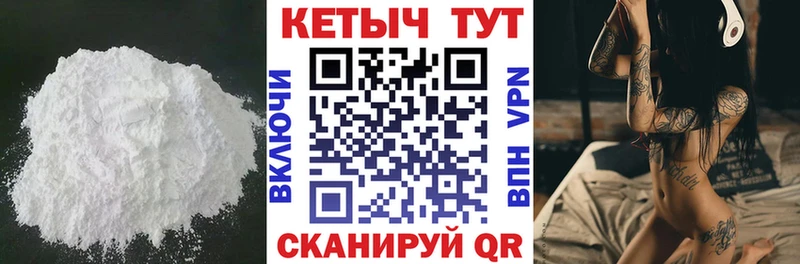 цены   Сыктывкар  КЕТАМИН ketamine 