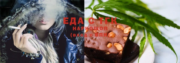 герыч Бронницы