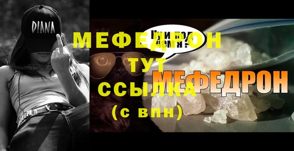 герыч Бронницы
