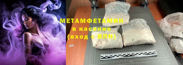 круглые Бугульма