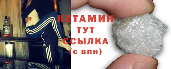 герыч Бронницы