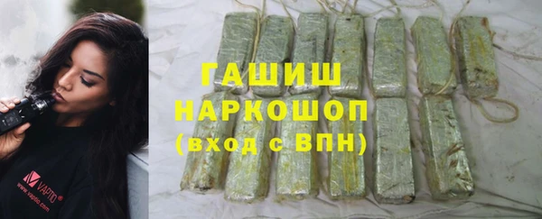 гашиш Богородицк
