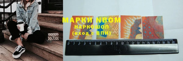 гашиш Богородицк