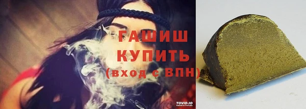 герыч Бронницы