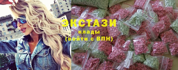 альфа пвп Богородск