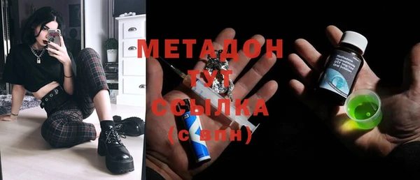 стафф Бородино