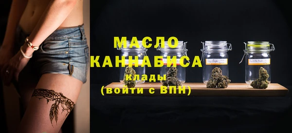 гашиш Богородицк