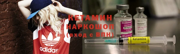 стафф Бородино