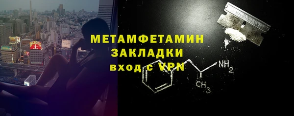 альфа пвп Богородск