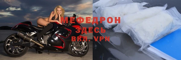 герыч Бронницы
