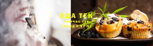 круглые Бугульма
