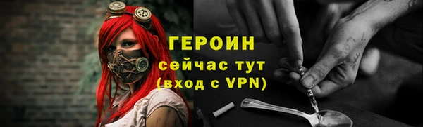 альфа пвп Богородск