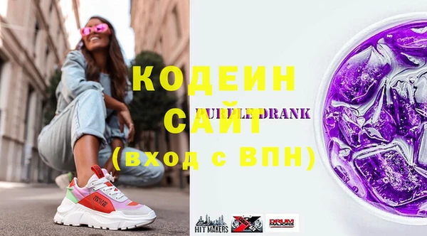 гашиш Богородицк