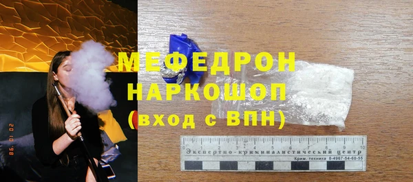 герыч Бронницы