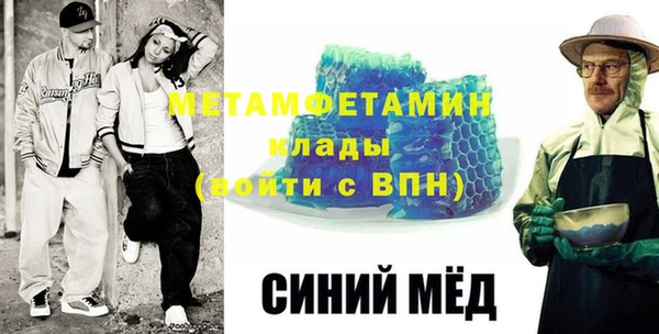 круглые Бугульма