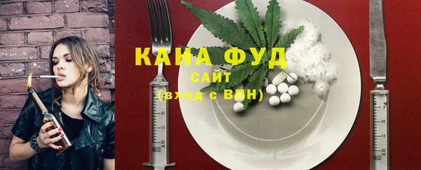 круглые Бугульма