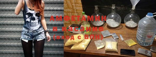 альфа пвп Богородск