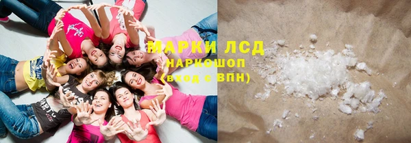 альфа пвп Богородск
