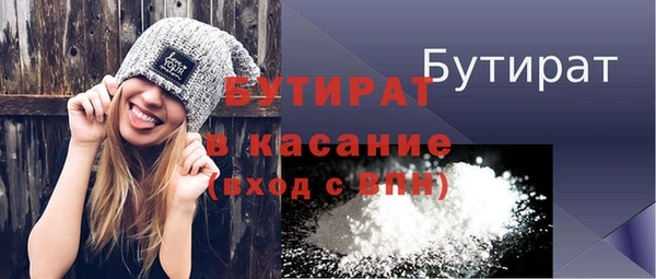 круглые Бугульма