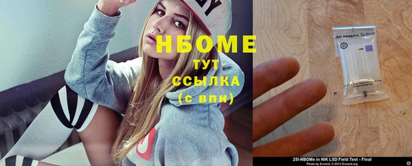 альфа пвп Богородск