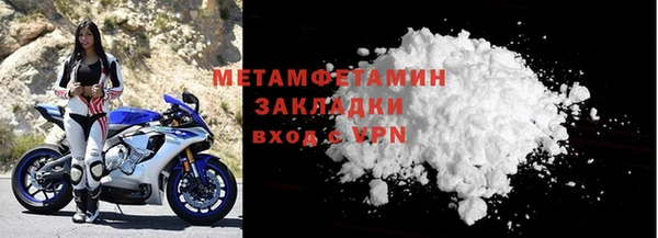 альфа пвп Богородск