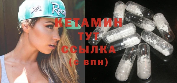 гашиш Богородицк