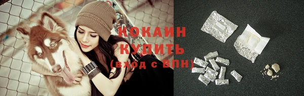гашиш Богородицк