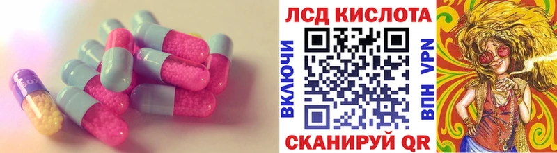Лсд 25 экстази ecstasy  Сыктывкар 