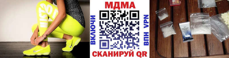 MDMA VHQ  купить  цена  KRAKEN сайт  Сыктывкар 