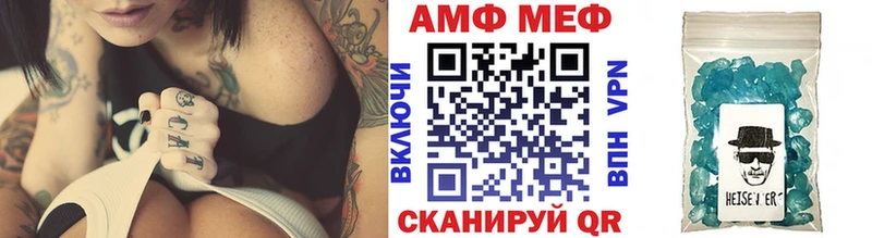 Метамфетамин Декстрометамфетамин 99.9%  даркнет Telegram  Сыктывкар  что такое наркотик 