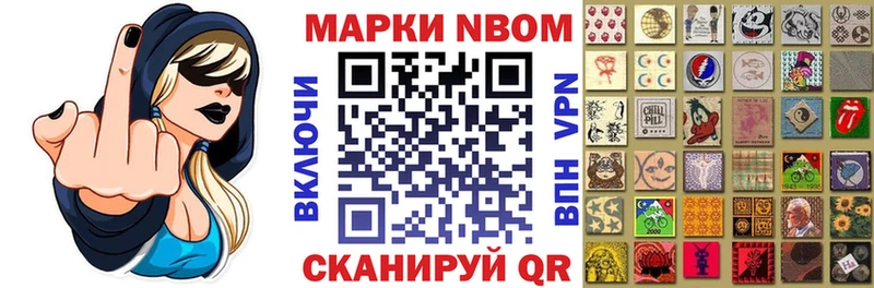 цены   Сыктывкар  Марки 25I-NBOMe 1500мкг 