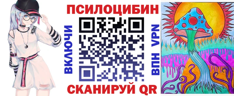 как найти наркотики  Сыктывкар  Галлюциногенные грибы GOLDEN TEACHER 