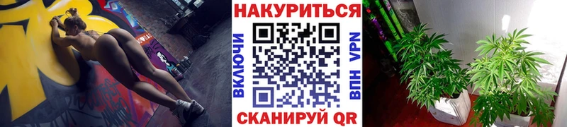 Марихуана тримм хочу Сыктывкар